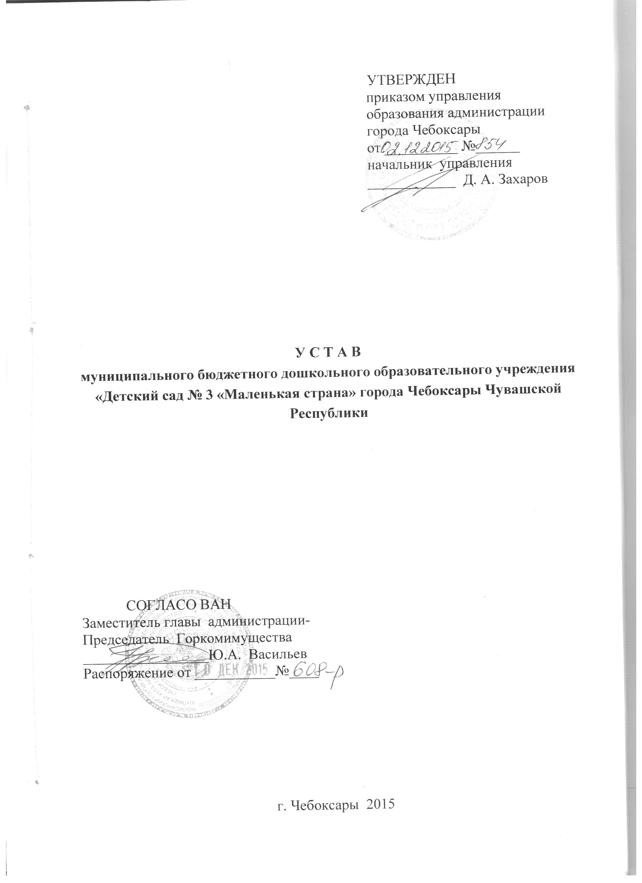 Детские пособия в Чебоксарах и республике Чувашия Детские пособия в Чебоксарах и республике Чувашия
